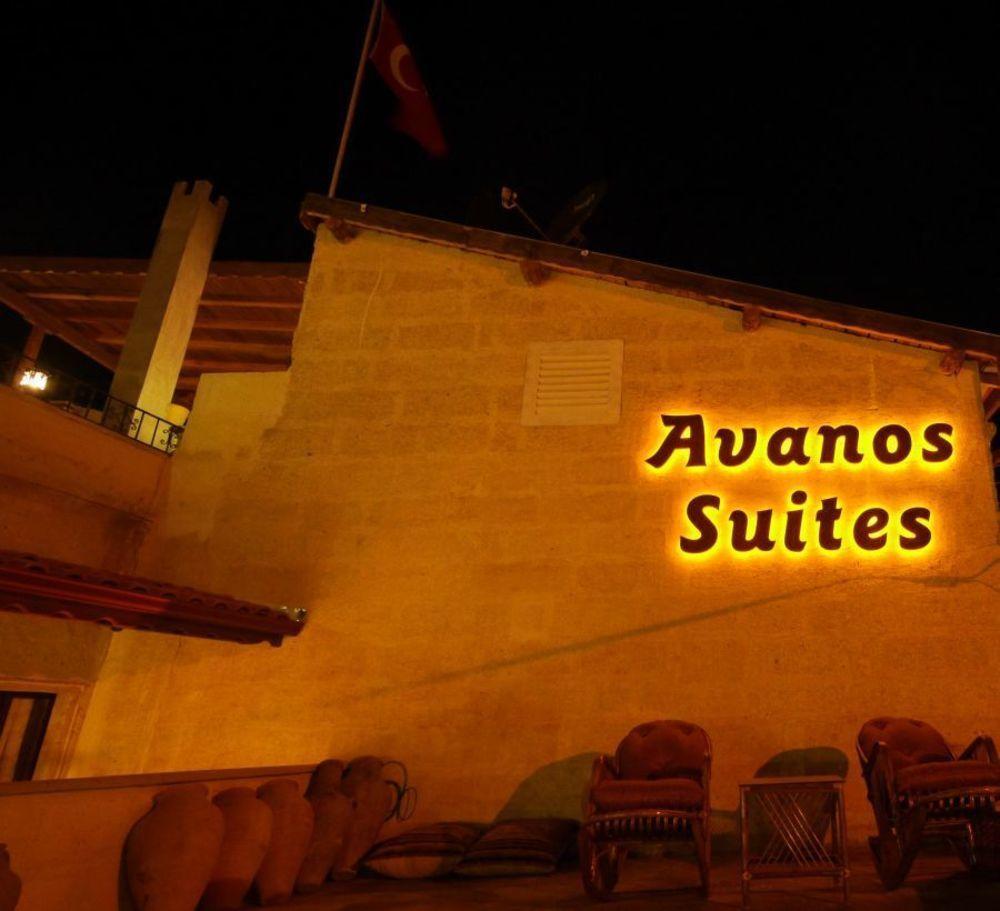 Avanos Suites ภายนอก รูปภาพ